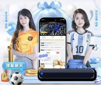 携手爱体育官网，共创美好明天 - 体育资讯内容服务